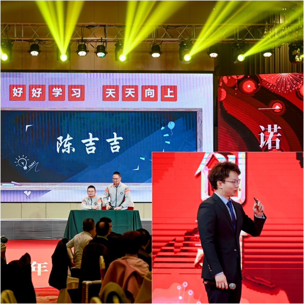 英諾科技2023年度頒獎(jiǎng)典禮暨2024迎春晚宴圓滿成功！